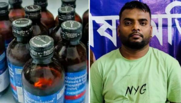 সাভারে ৩০ পিস ফেনসিডিলসহ এক মাদক কারবারি গ্রেপ্তার