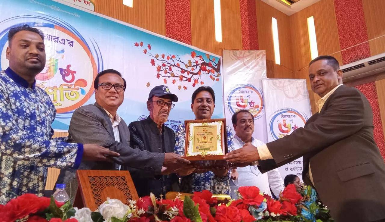 সিআরএ সম্মাননা পেলেন এস এম. জহিরুল ইসলাম