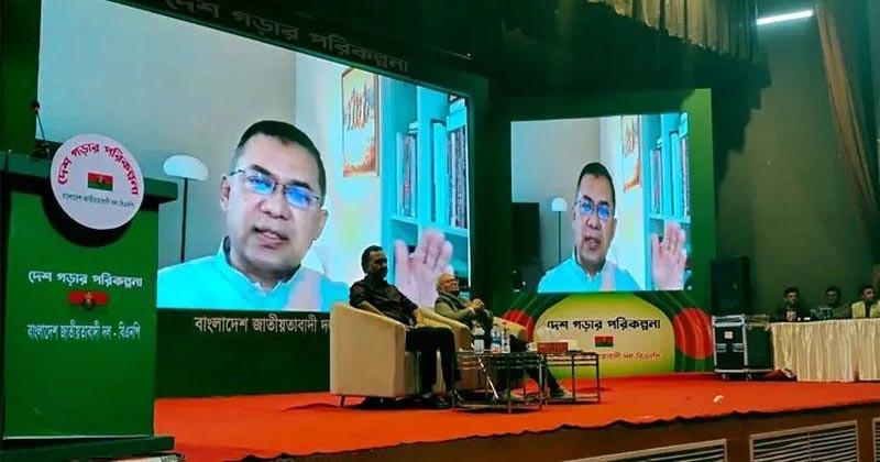 সময় নষ্ট না করে নেতাকর্মীদের মাঠে নামার আহ্বান তারেক রহমানের