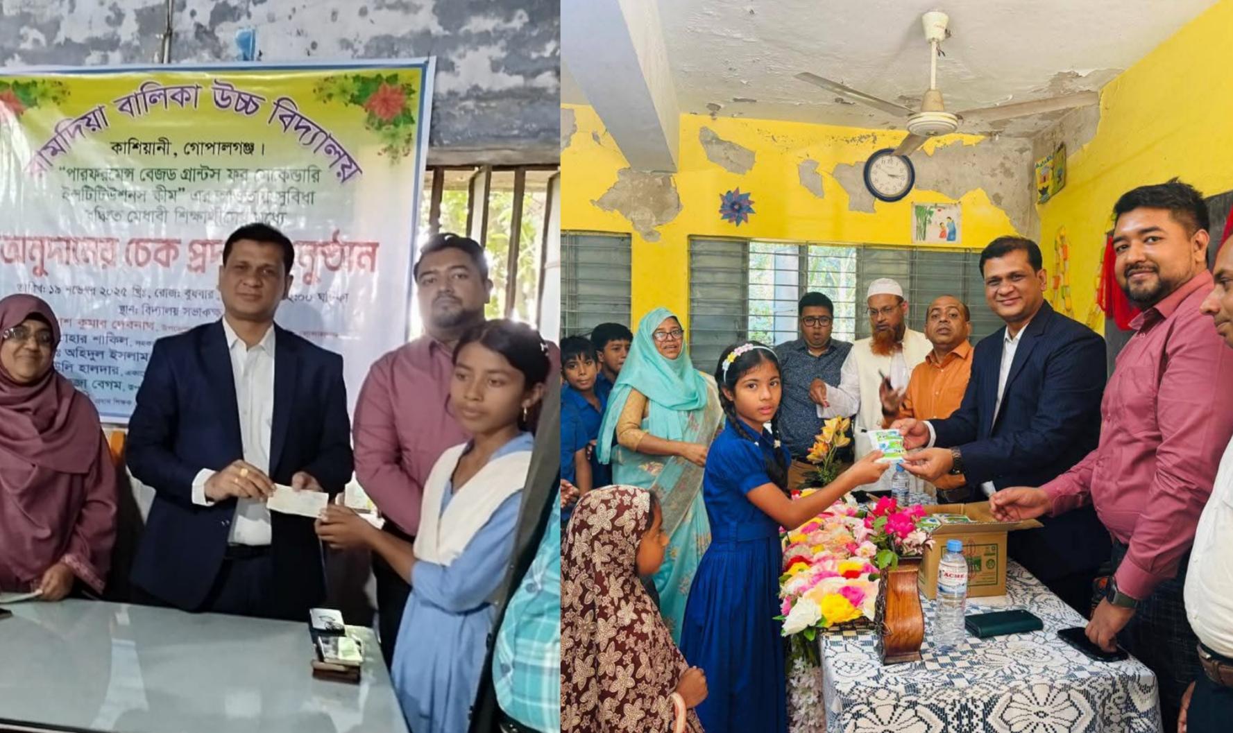 কাশিয়ানীতে স্কুল ফিডিং কার্যক্রমের শুভ উদ্বোধন ও অনুদানের চেক প্রদান